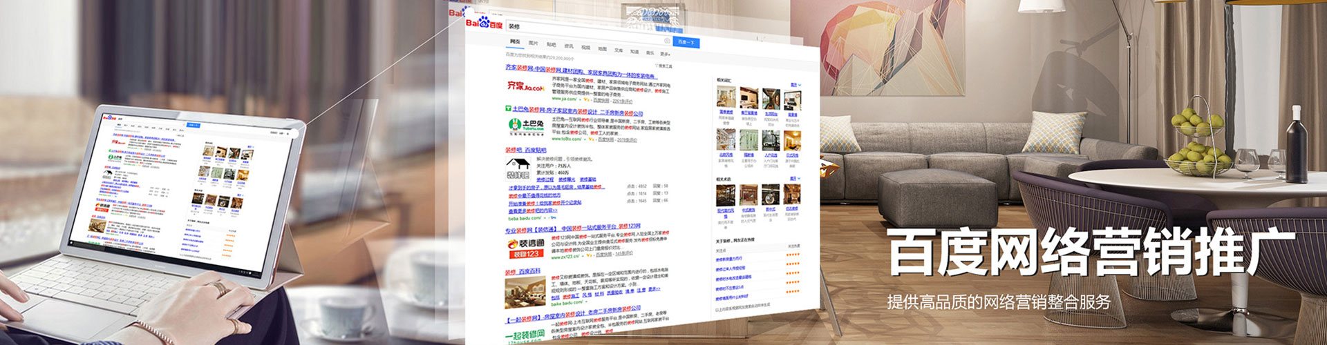 林甸百度竞价