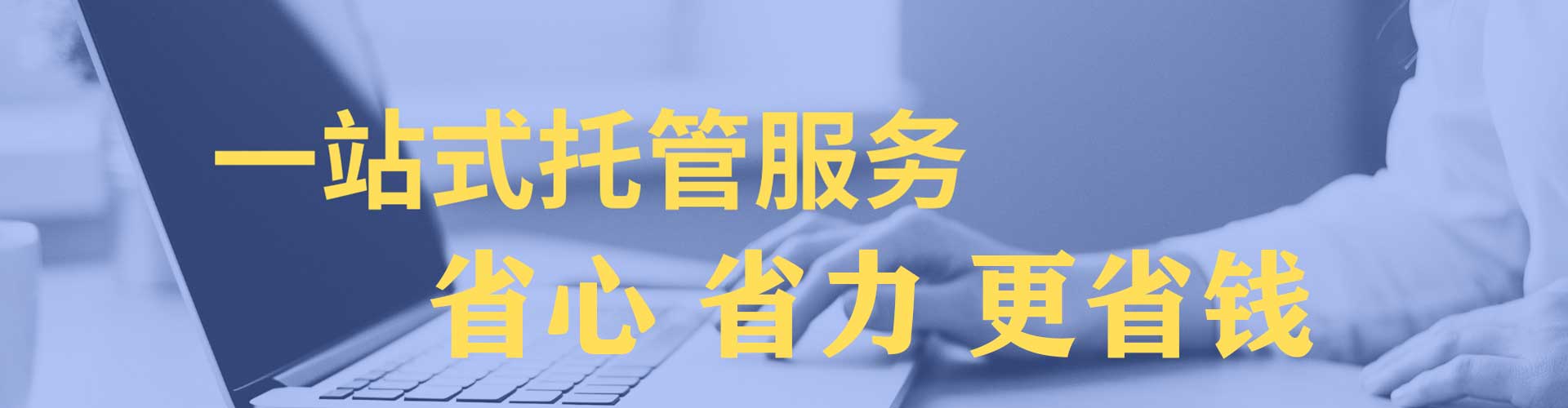 林甸信息流运营
