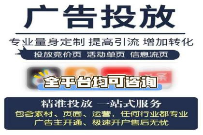 百度竞价代运营案例：家居行业营销秘诀