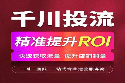案例解读：如何通过专业SEM托管提升广告质量